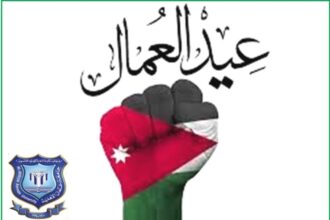 عمان الأهلية تهنئ بعيد العمال العالمي