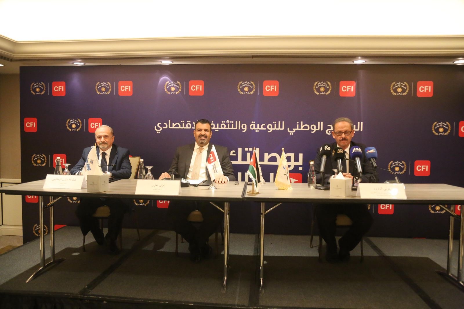 Launch of the National Program for Economic Awareness and Financial Literacy Titled “Your Financial Compass”