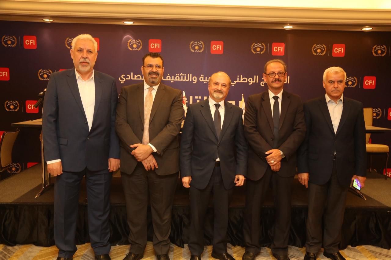 إطلاق مبادرة "البرنامج الوطني للتوعية والتثقيف الاقتصادي" تحت عنوان "بوصلتك المالية"