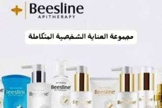 شركة Beesline مستودع ادوية الجودة في الأردن: قصة نجاح باهر وجودة عالية للمنتجات واكتساح شاسع لسوق الأدوية الأردني