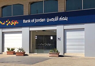 بنك الأردن يسجل تراجعاً في موجوداته وأرباح البنك الأهلي تنخفض 25.69% — image 1
