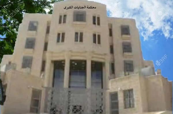 "الجنايات الكبرى" تُبرّئ خمسينياً من تهمة هتك عرض ابنته واغتصابها - تفاصيل