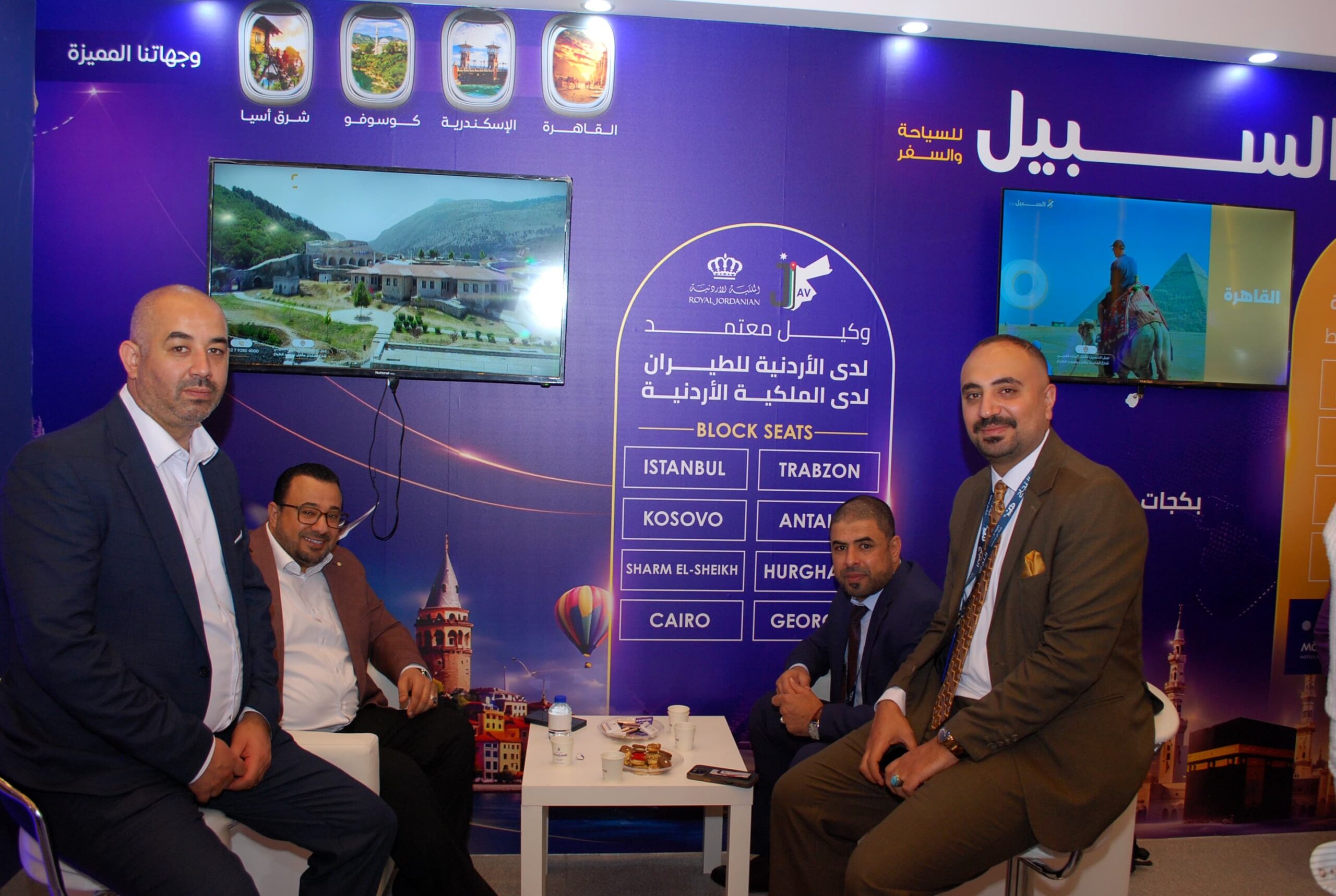 انطلاق ملتقى السفر 2026 لتعزيز السياحة والاستثمار