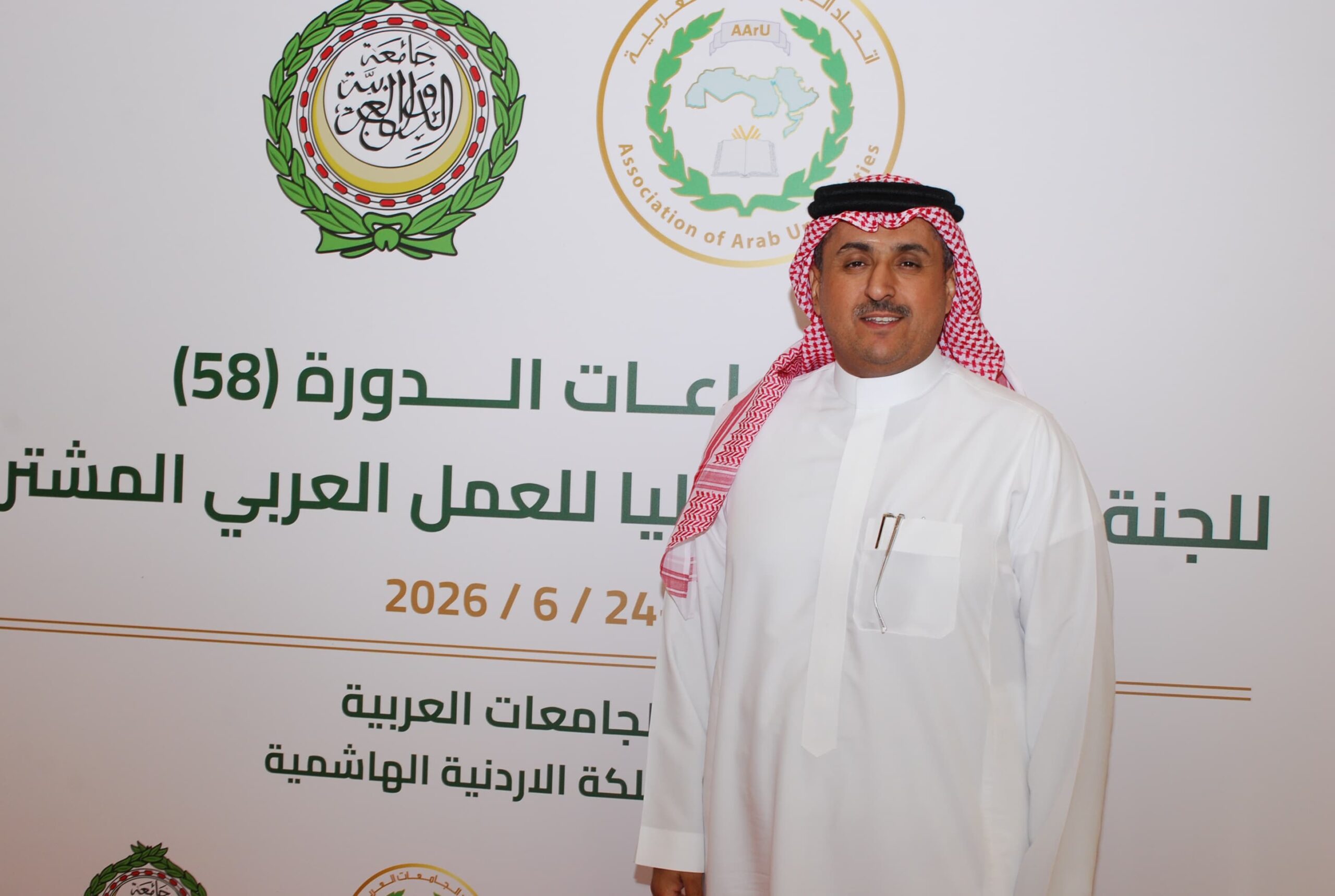 اتحاد الجامعات العربية يستضيف اجتماعات لجنة التنسيق العليا للعمل العربي المشترك في دورتها العادية (58)