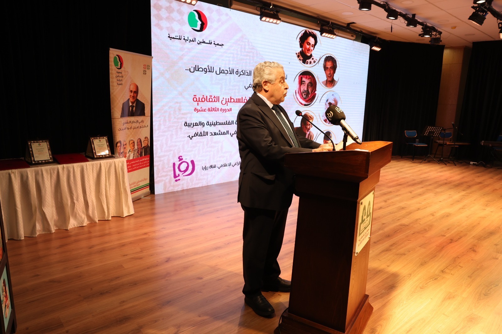 جمعية فلسطين الدولية تحتفي بالفائزين بجوائز فلسطين الثقافية في دورتها الثالثة عشرة (2025–2026)