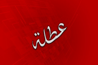 بمناسبة السنة الهجرية: عطلة مرتقبة للاردنيين خلال ايام