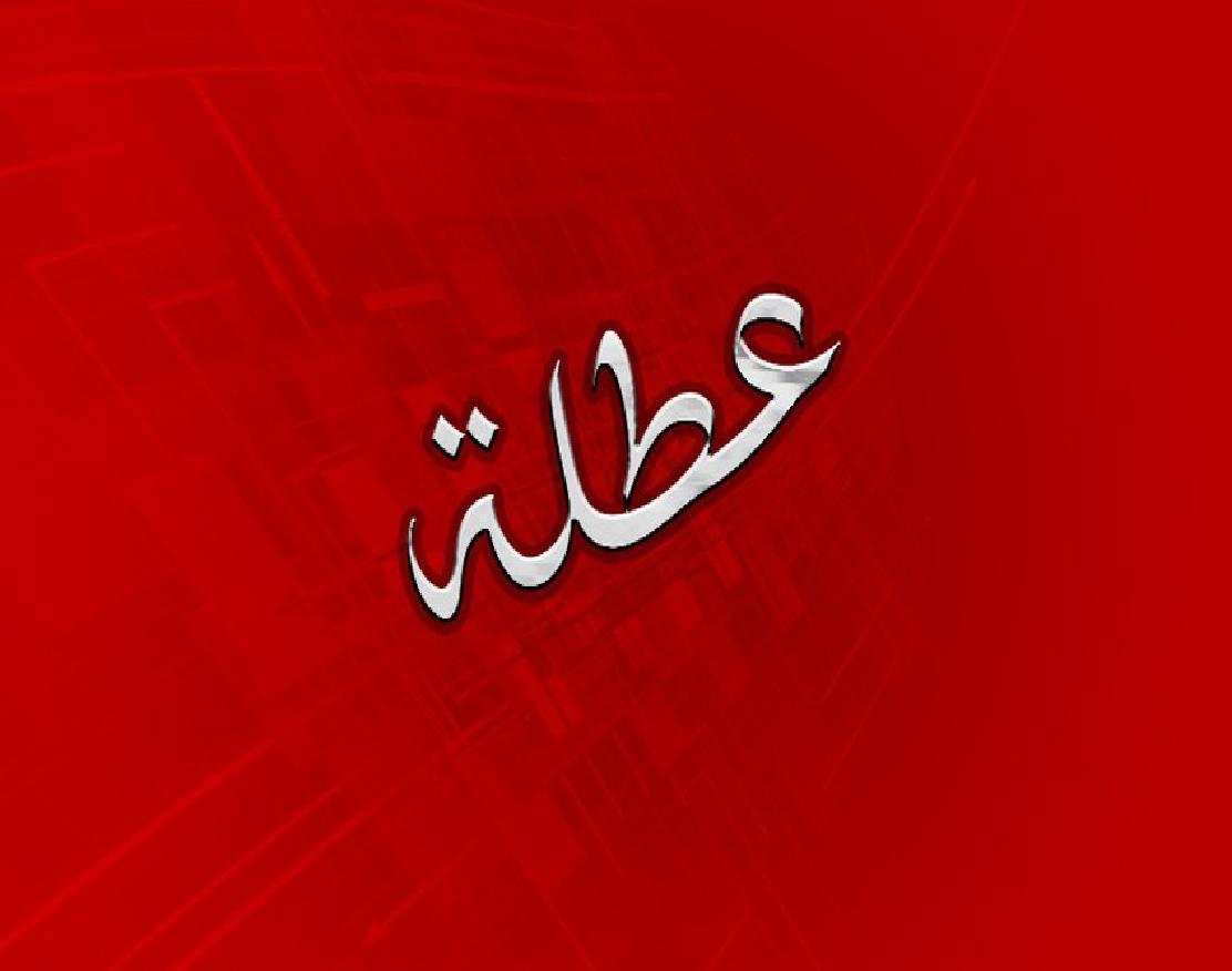 صورة حول : بمناسبة السنة الهجرية: عطلة مرتقبة للاردنيين خلال ايام بمناسبة السنة الهجرية: عطلة مرتقبة للاردنيين خلال ايام