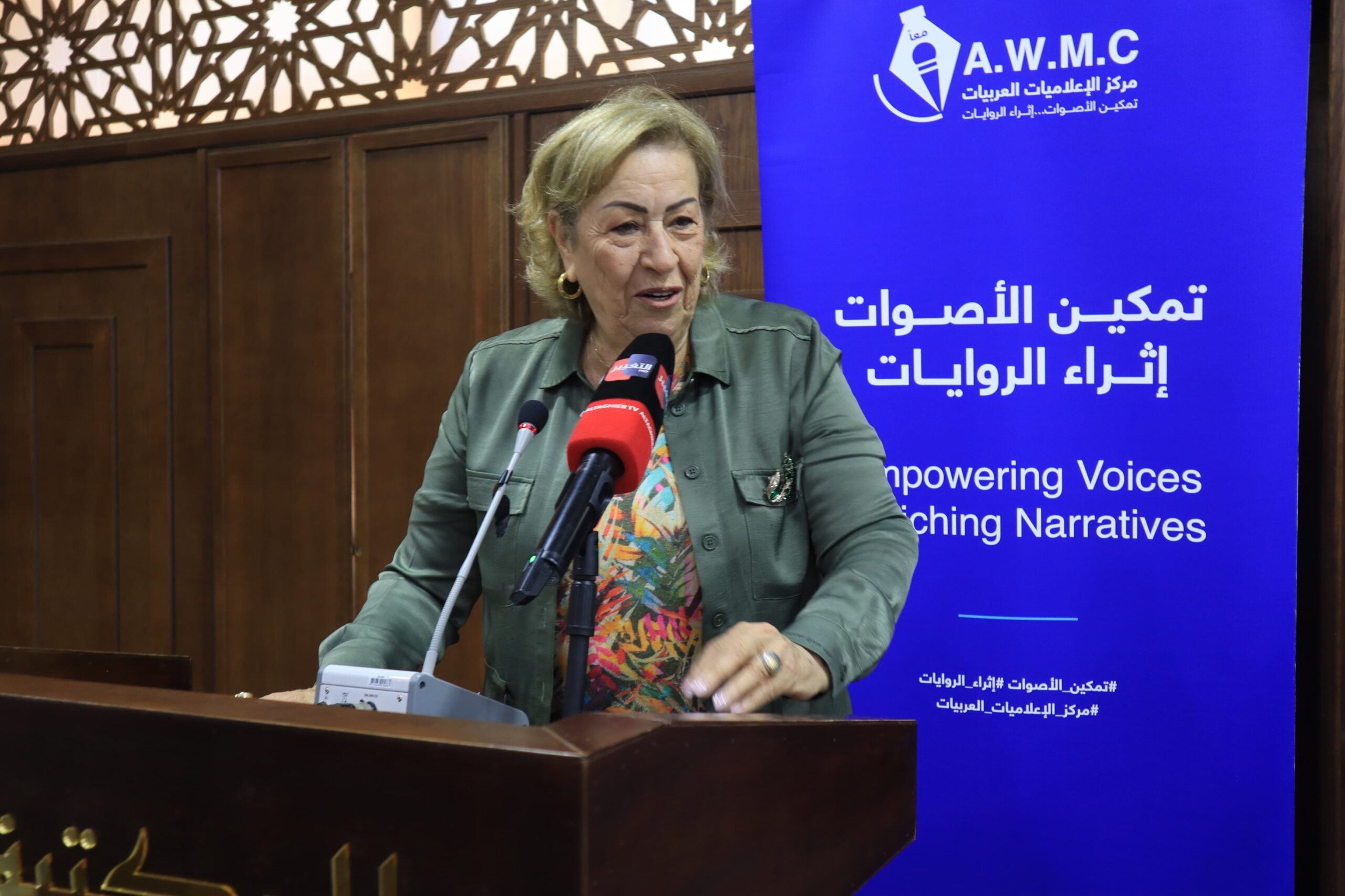 العين العلي: الإعلامية العربية شريك فاعل في صناعة الوعي والتغيير