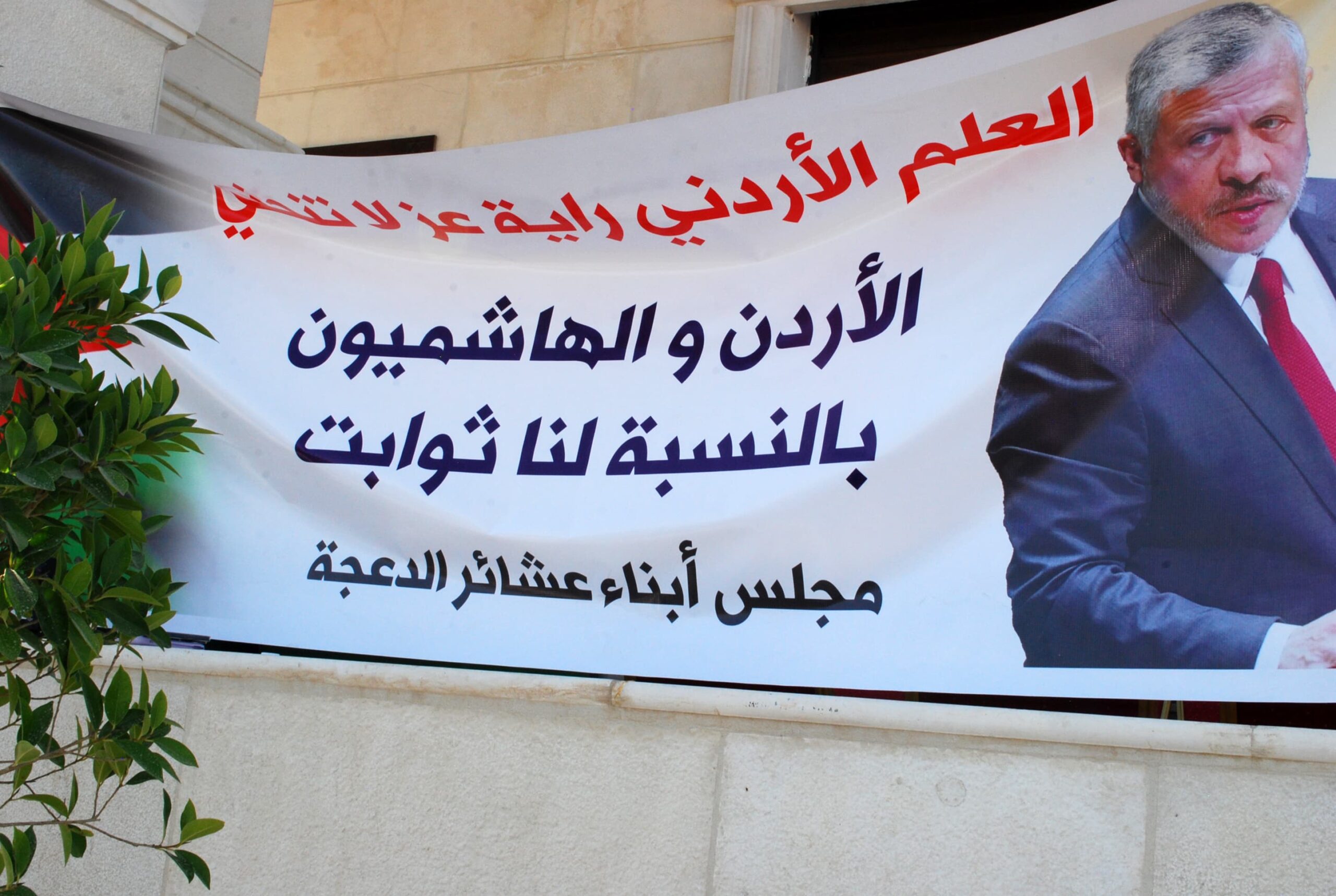 رئيس النواب يشارك عشائر الدعجة الاحتفال بالأعياد الوطنية