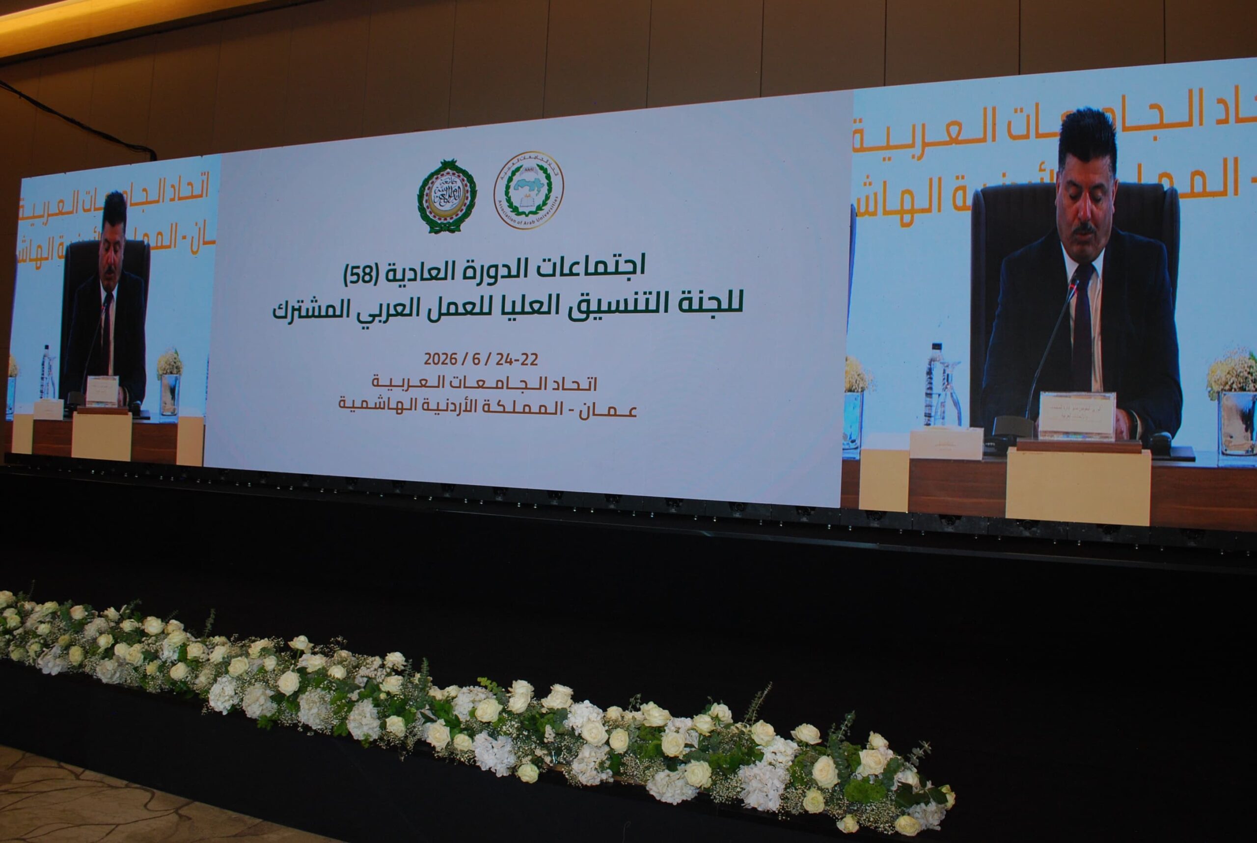 اتحاد الجامعات العربية يستضيف اجتماعات لجنة التنسيق العليا للعمل العربي المشترك في دورتها العادية (58)
