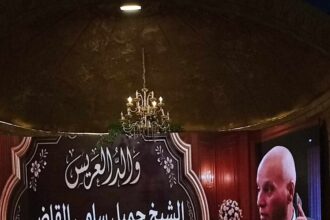 أجواء فرح وأصالة في حفل زفاف نجل المستشار الإعلامي جميل القاضي بإربد