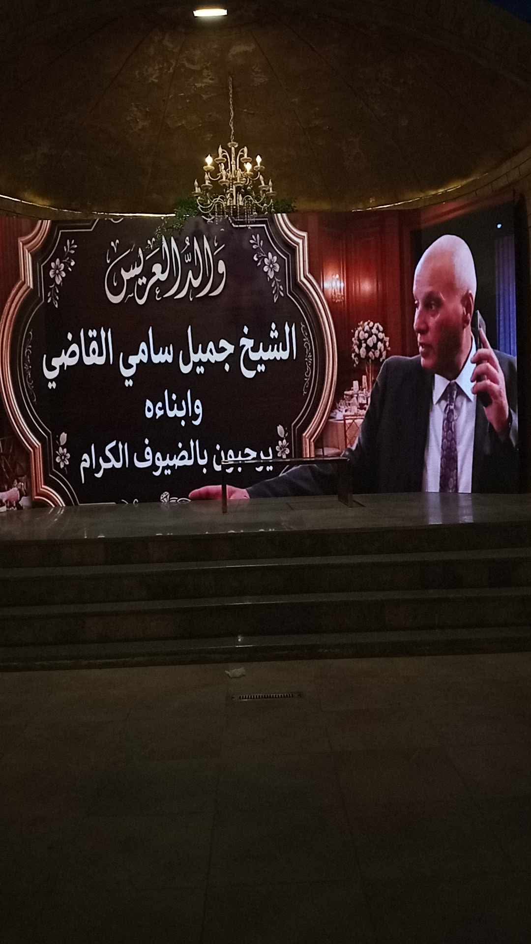 أجواء فرح وأصالة في حفل زفاف نجل المستشار الإعلامي جميل القاضي بإربد
