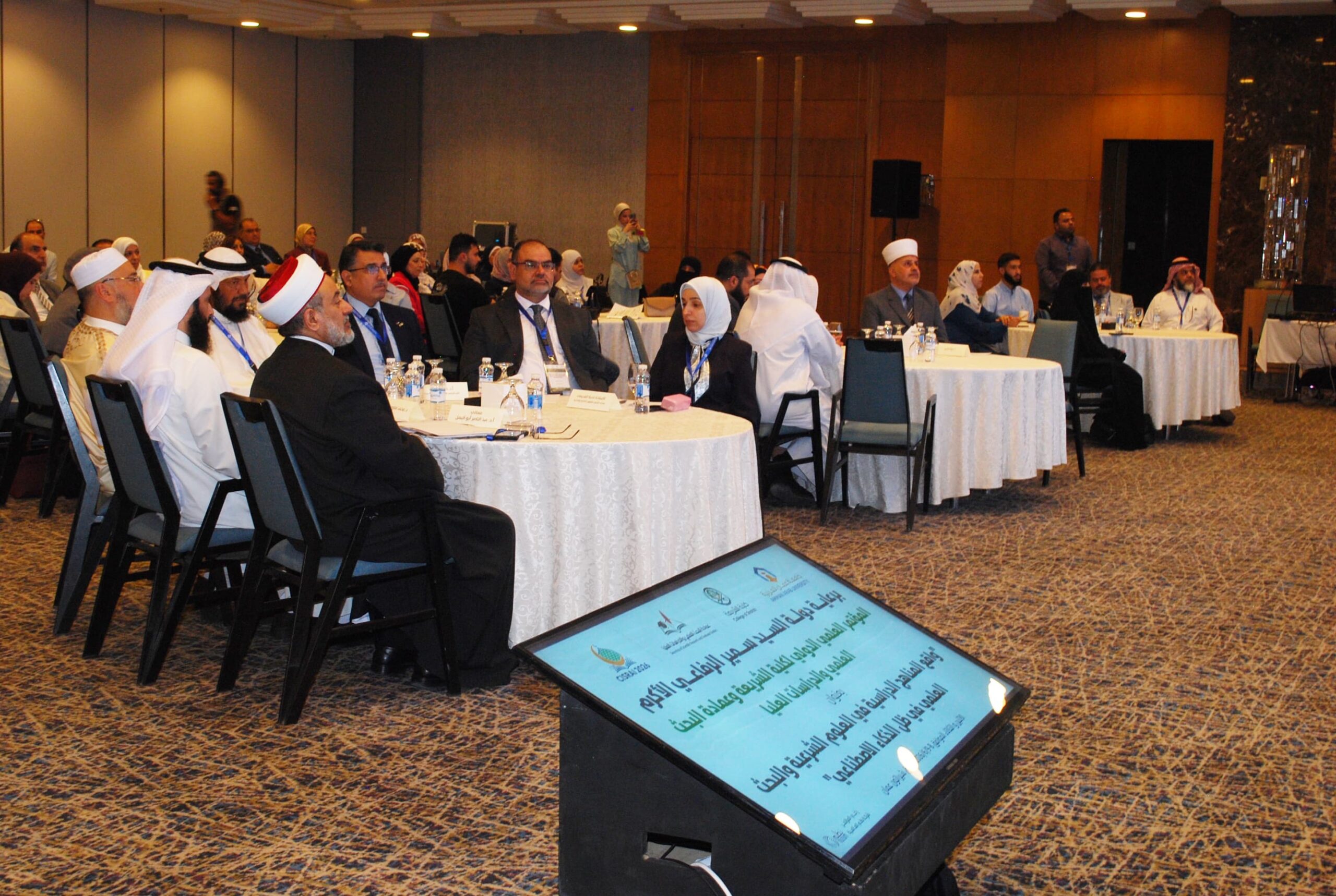 مؤتمر دولي في جامعة عمان العربية يناقش مستقبل العلوم الشرعية في ظل الذكاء الاصطناعي