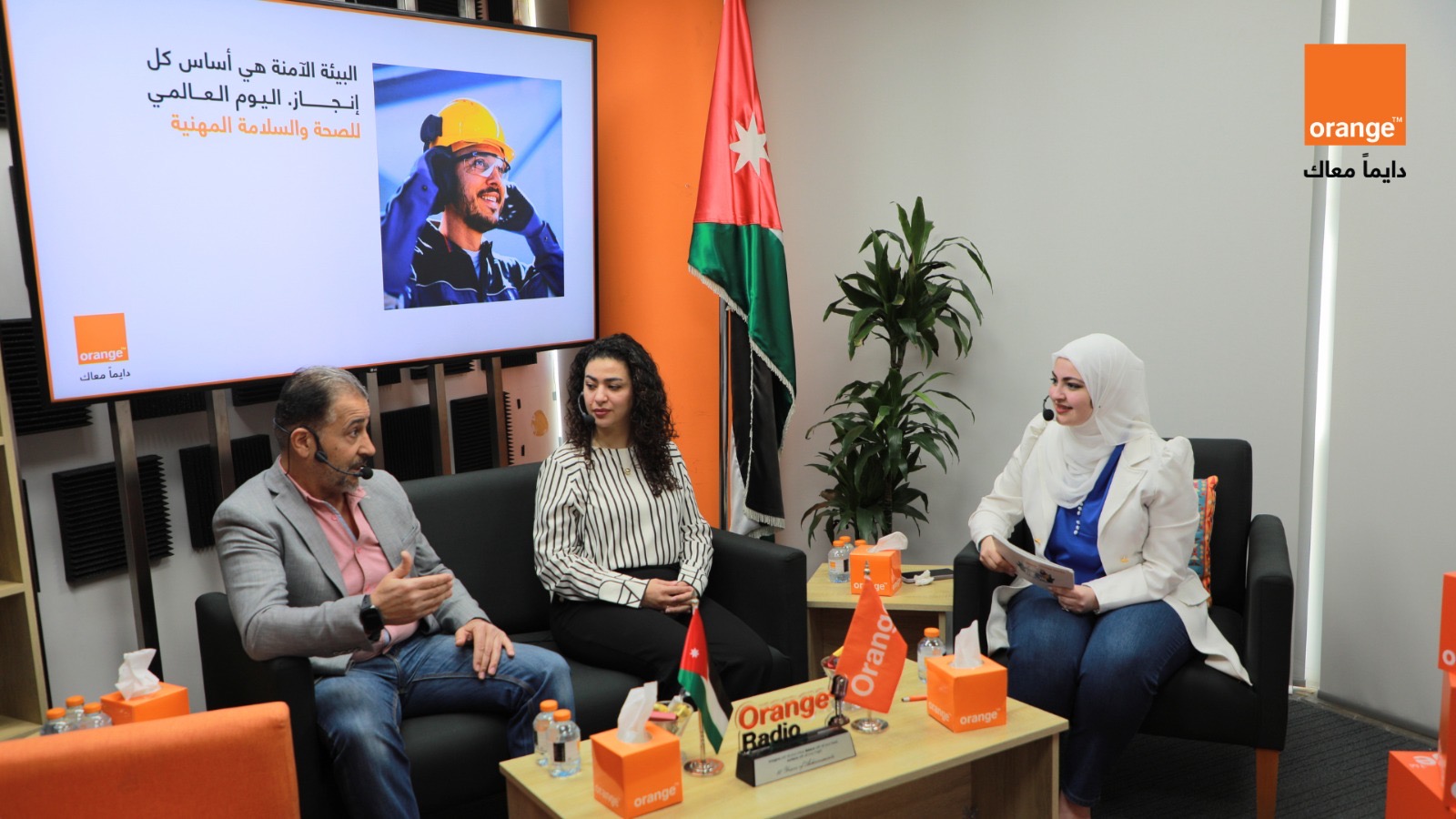 صورة حول : أورنج الأردن تُنفذ مجموعة من المبادرات في اليوم العالمي للصحة والسلامة المهنية أورنج الأردن تُنفذ مجموعة من المبادرات في اليوم العالمي للصحة والسلامة المهنية