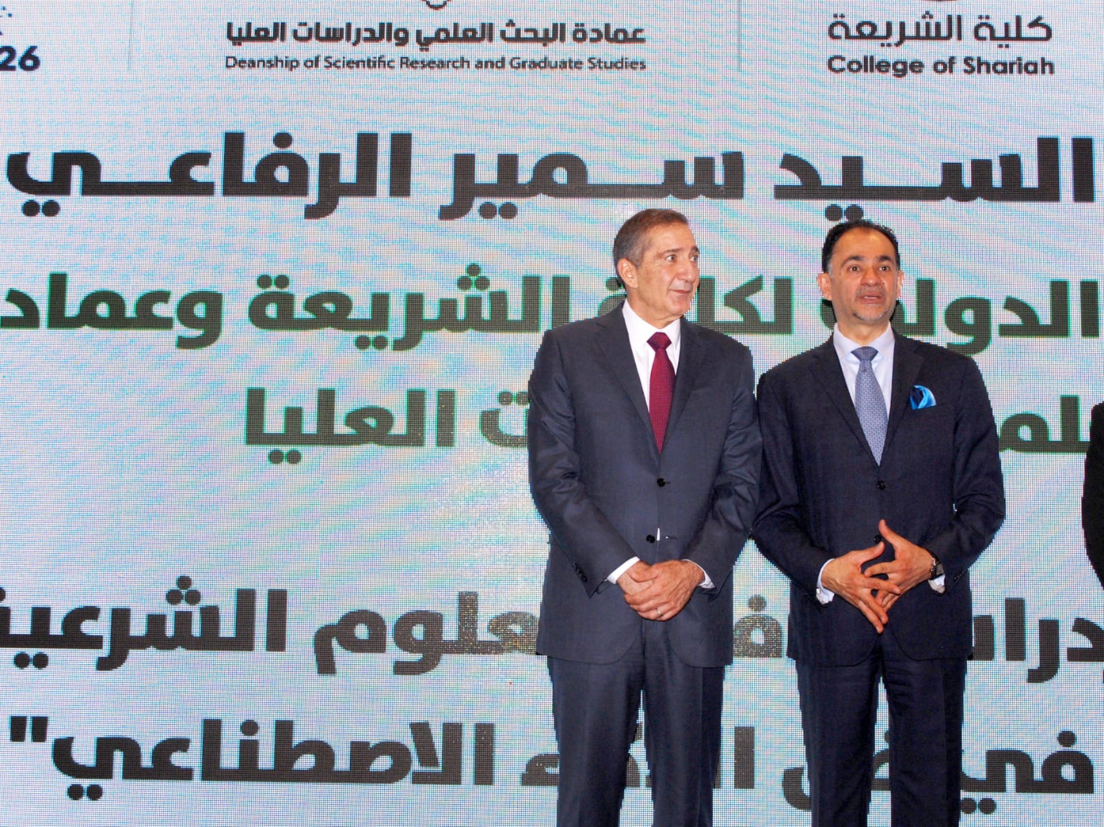 مؤتمر دولي في جامعة عمان العربية يناقش مستقبل العلوم الشرعية في ظل الذكاء الاصطناعي