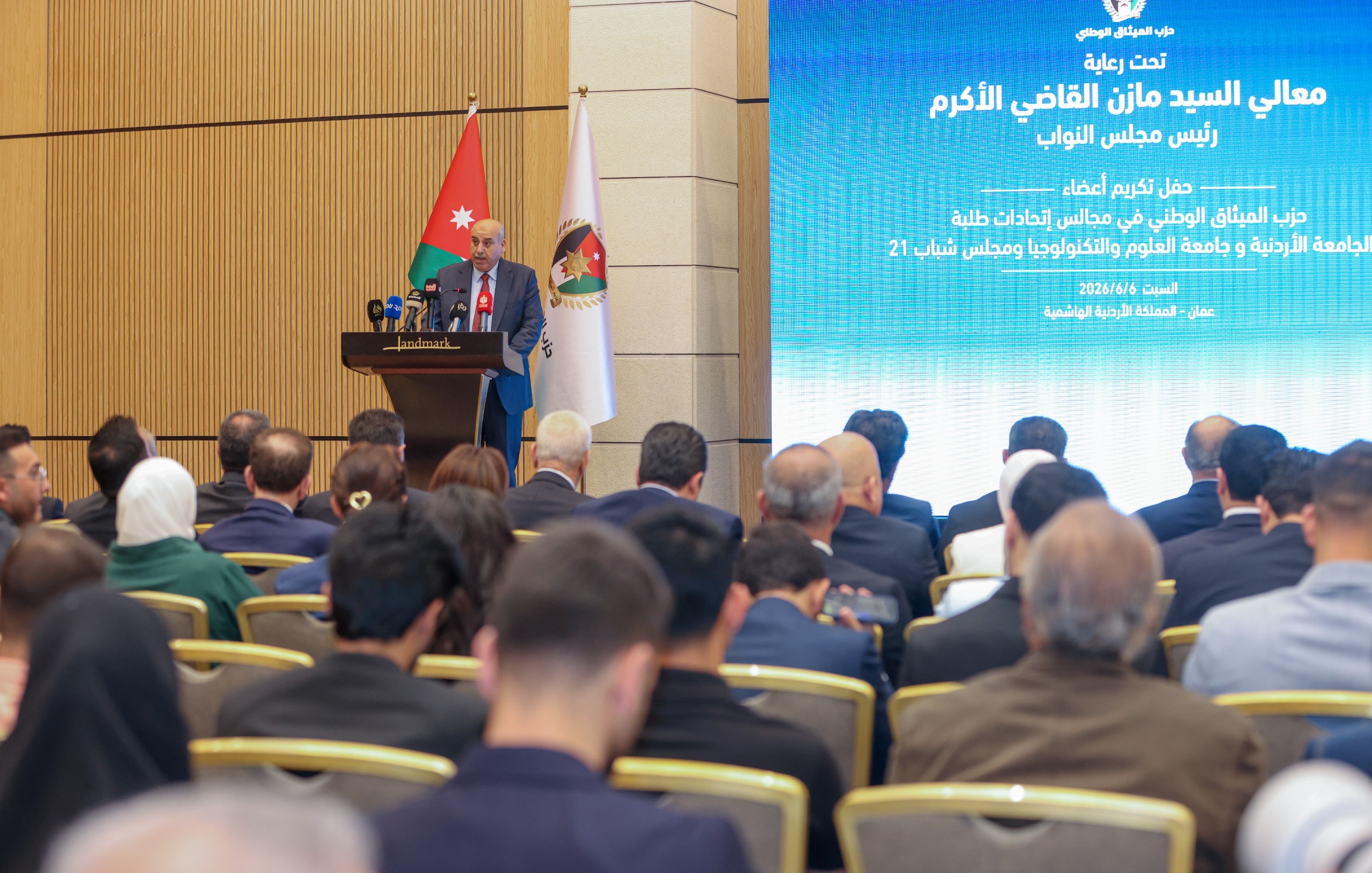 القاضي يرعى حفل تكريم الفائزين من طلبة حزب الميثاق في انتخابات مجلس شباب 21
