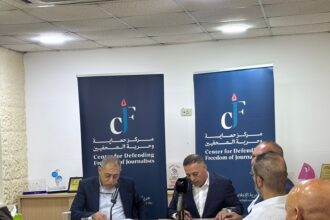 "المشهد العربي بعد الحرب على ايران" حلقة نقاشية ينظمها حماية الصحفيين