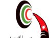 طلب ترخيص دار نشر وتوزيع ينتظر موافقة هيئة الإعلام منذ عام