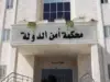 الاعدام شنقا.. أمن الدولة تصدر قرارها بقضية استشهاد ثلاثة من مرتبات إدارة مكافحة المخدرات