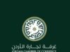 القطاع التجاري: 27 عاماً من التحديث عززت منعة الاقتصاد الوطني