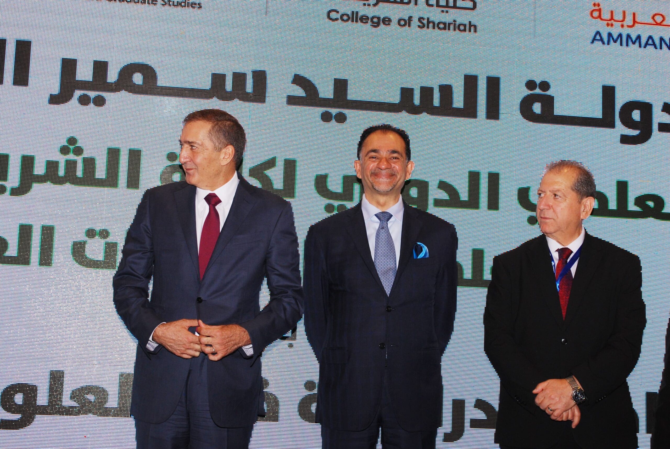 مؤتمر دولي في جامعة عمان العربية يناقش مستقبل العلوم الشرعية في ظل الذكاء الاصطناعي