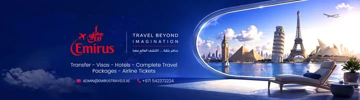 انطلاق ملتقى السفر 2026 لتعزيز السياحة والاستثمار