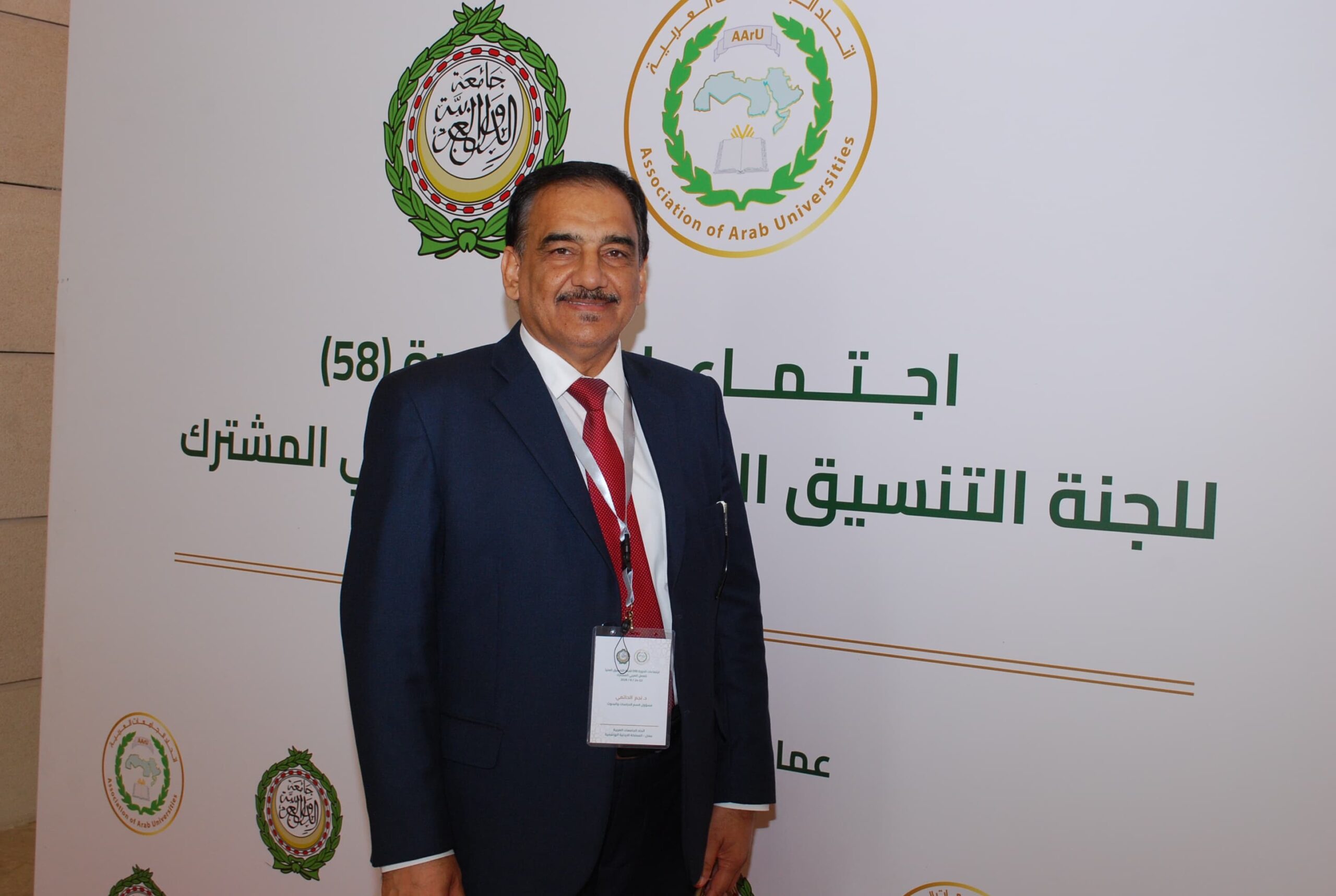 اتحاد الجامعات العربية يستضيف اجتماعات لجنة التنسيق العليا للعمل العربي المشترك في دورتها العادية (58)