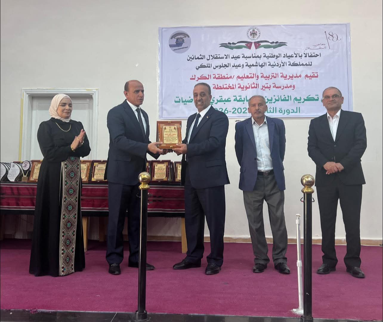 محافظ الكرك يرعى حفل تكريم الطلبة الفائزين في الدورة الثالثة من مسابقة عبقري الرياضيات