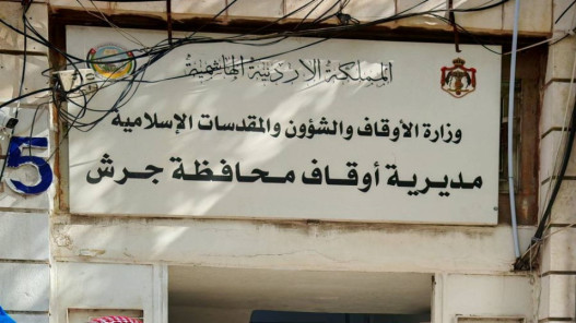 أوقاف جرش تطلق 88 مركزا صيفيا وتدمج ذوي الإعاقة ببرامج قرآنية