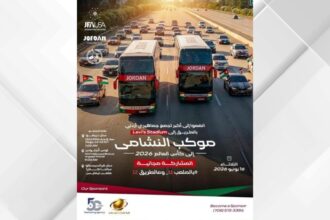 “بيت الأردن” في دالاس.. فعاليات وطنية وثقافية لمؤازرة النشامى في كأس العالم 2026
