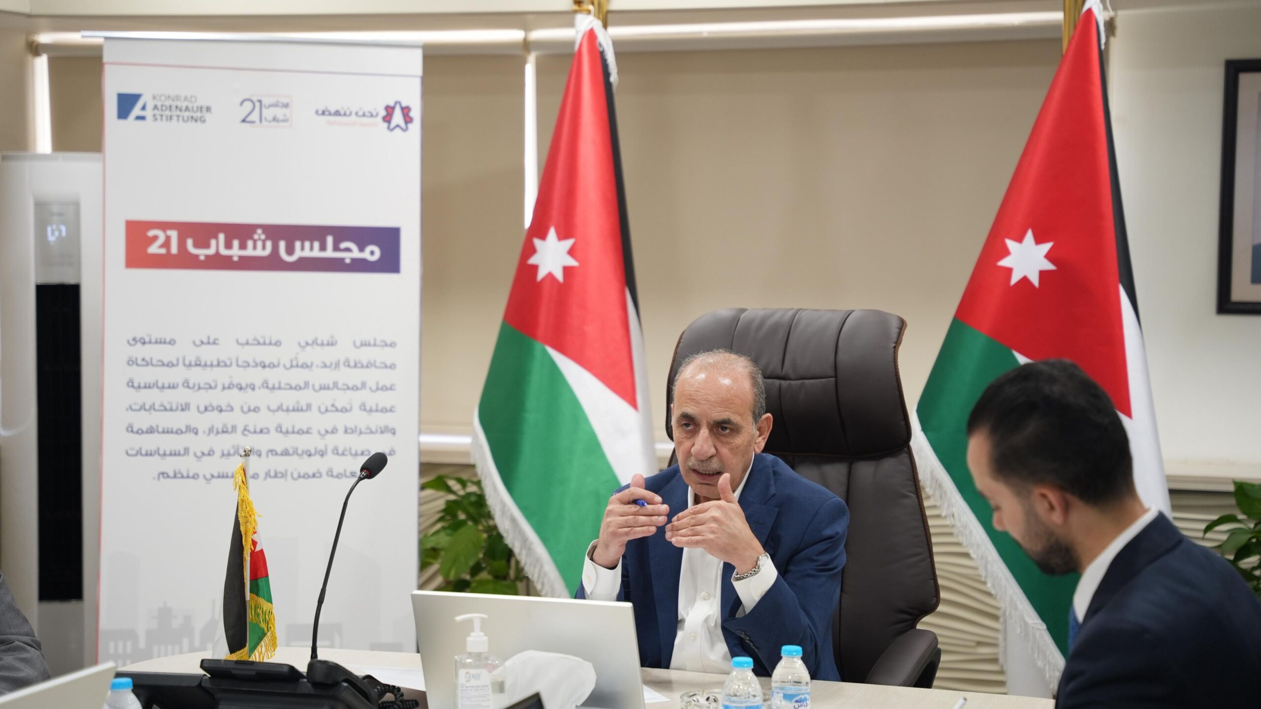 صورة حول : المصري يلتقي أعضاء مجلس شباب 21 ويشيد بتجربتهم الانتخابية الرقمية المصري يلتقي أعضاء مجلس شباب 21 ويشيد بتجربتهم الانتخابية الرقمية