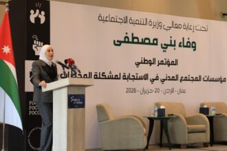 بني مصطفى: مكافحة المخدرات مسؤولية وطنية مشتركة تتطلب تكاتف الجميع