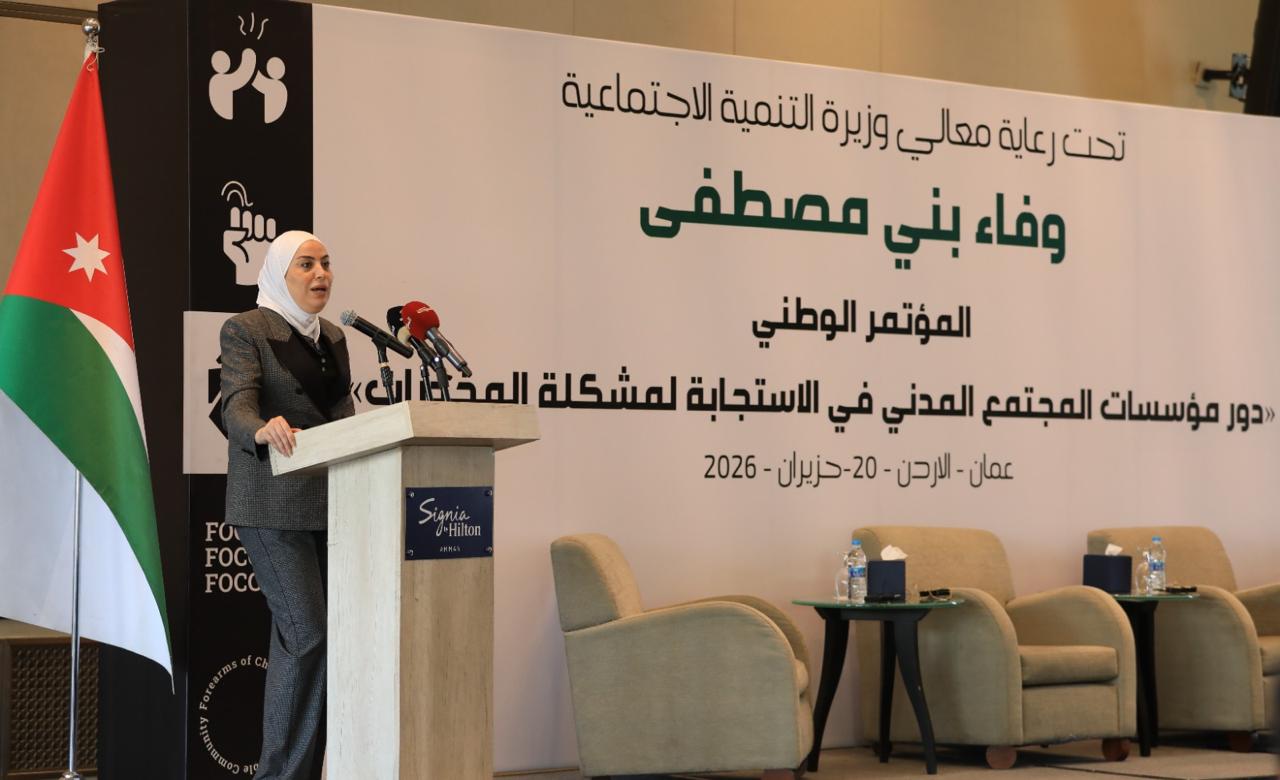 صورة حول : بني مصطفى: مكافحة المخدرات مسؤولية وطنية مشتركة تتطلب تكاتف الجميع بني مصطفى: مكافحة المخدرات مسؤولية وطنية مشتركة تتطلب تكاتف الجميع