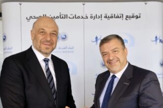 البنك العربي الإسلامي الدولي يوقع اتفاقية لإدارة النفقات والخدمات الطبية لموظفيه مع الشركة الوطنية لادارة التأمينات الصحية "نات هيلث"