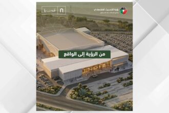 مركز عمرة للمعارض.. مشروع استراتيجي يعزز النمو الاقتصادي والسياحي