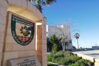 البلقاء التطبيقية تنهي التسجيل لامتحان التأهيل للتجسير