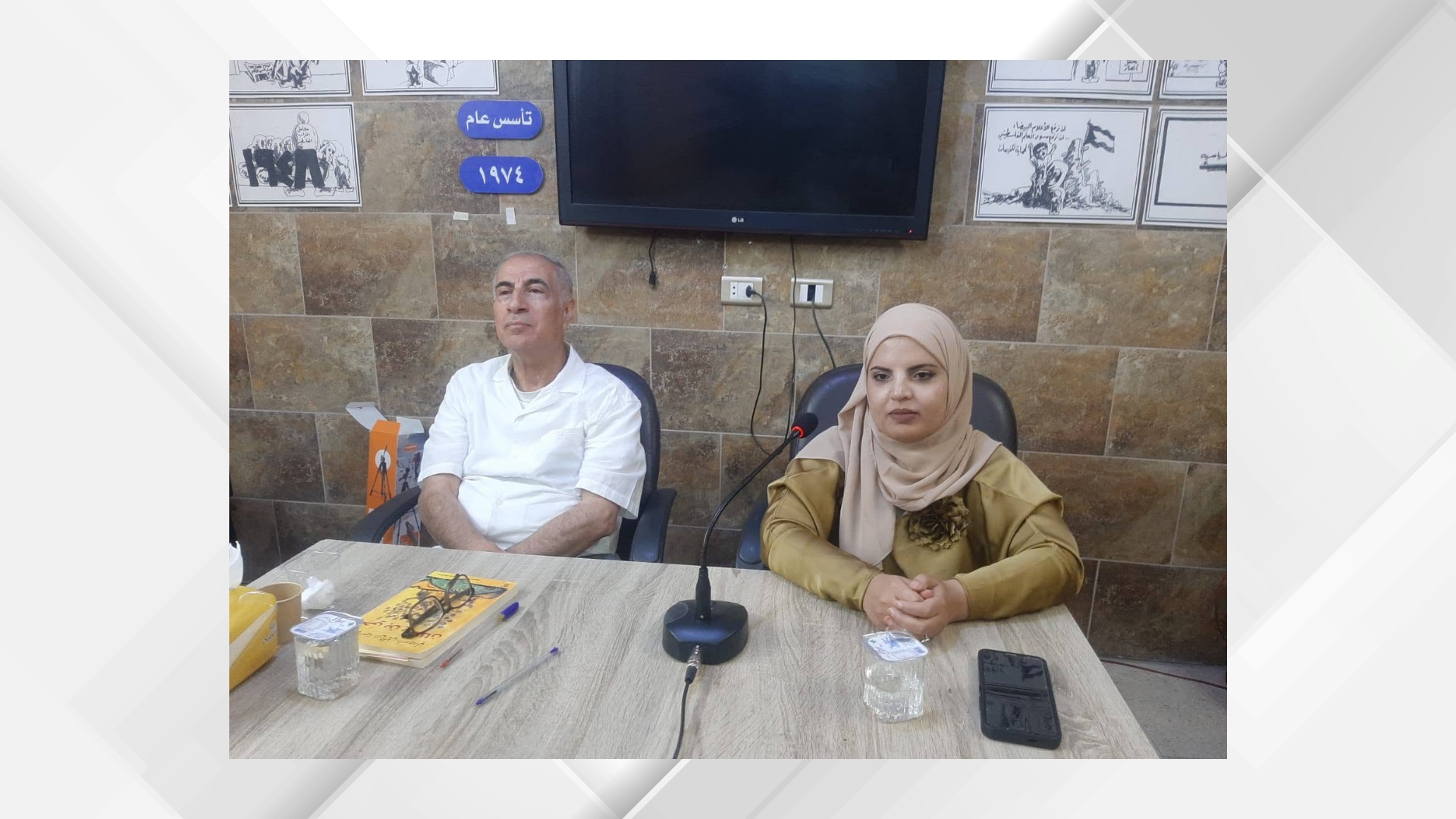 صورة حول : فلسفة ابن طفيل تحت مجهر ندوة فكرية في الزرقاء: قراءة في المعنى والدلالة فلسفة ابن طفيل تحت مجهر ندوة فكرية في الزرقاء: قراءة في المعنى والدلالة