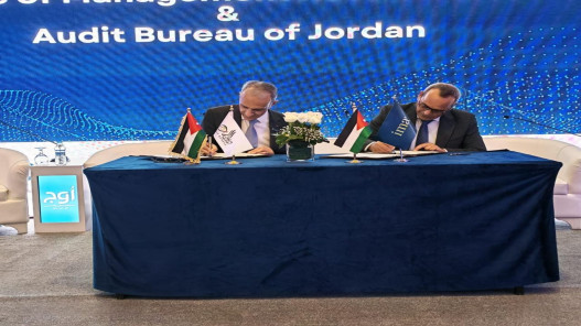 ديوان المحاسبة ومعهد المحاسبين الإداريين يوقعان مذكرة تفاهم لتعزيز الكفاءات المالية والرقابية