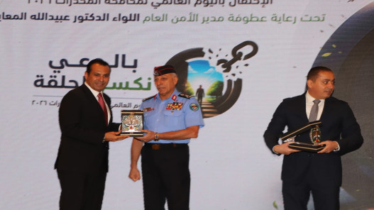 التربية: التوعية المدرسية خط الدفاع الأول لحماية الطلبة من المخدرات