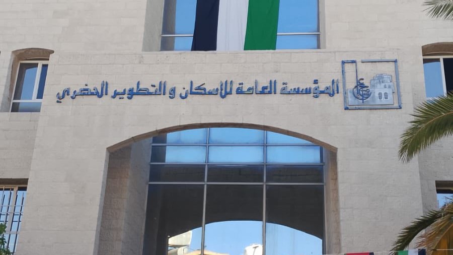 صورة حول : الإسكان تمكن 70 مستفيدًا من أراضٍ سكنية وتطرح 80 قطعة جديدة الإسكان تمكن 70 مستفيدًا من أراضٍ سكنية وتطرح 80 قطعة جديدة