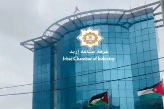 نمو صادرات اربد 4.8 %