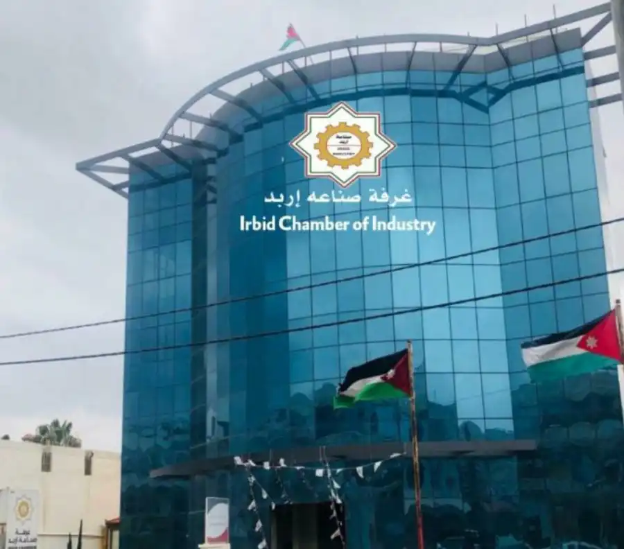صورة حول : نمو صادرات اربد 4.8 % نمو صادرات اربد 4.8 %