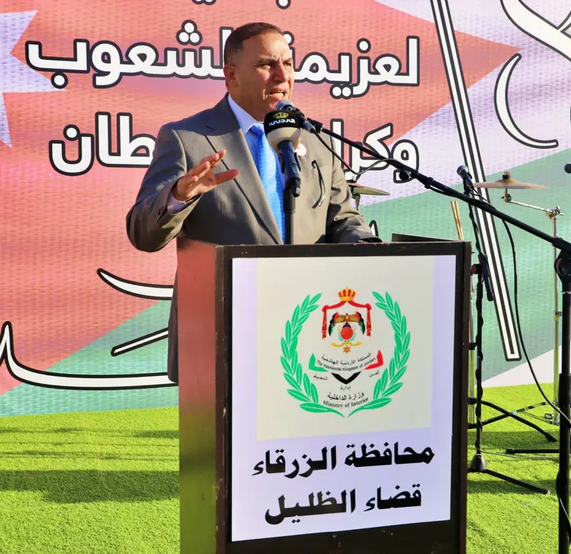 محافظ الزرقاء يرعى احتفال مديرية قضاء الظليل بعيد الاستقلال الـ 80