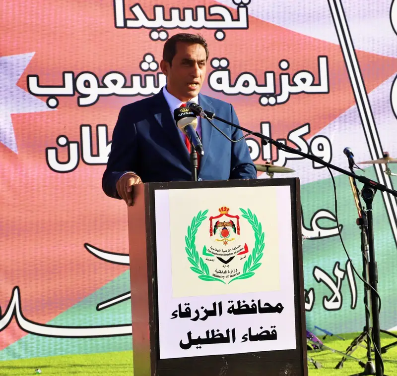 محافظ الزرقاء يرعى احتفال مديرية قضاء الظليل بعيد الاستقلال الـ 80