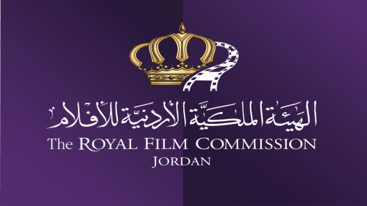 عرض خاص لفيلم "بومة" في الهيئة الملكية الأردنية للأفلام