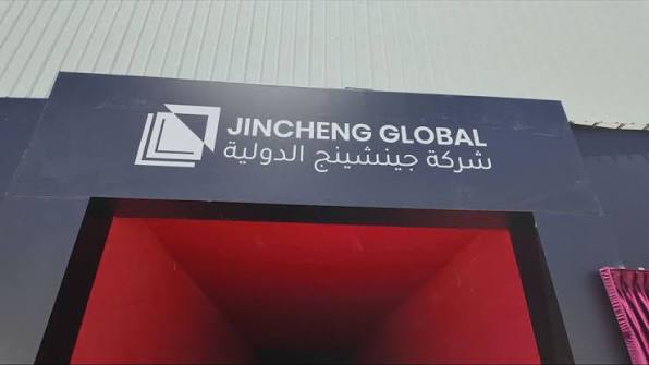 429 فرصة عمل جديدة في مصانع القطرانة
