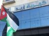 كهرباء إربد تنفذ مبادرة "كيسك بسيارتك"