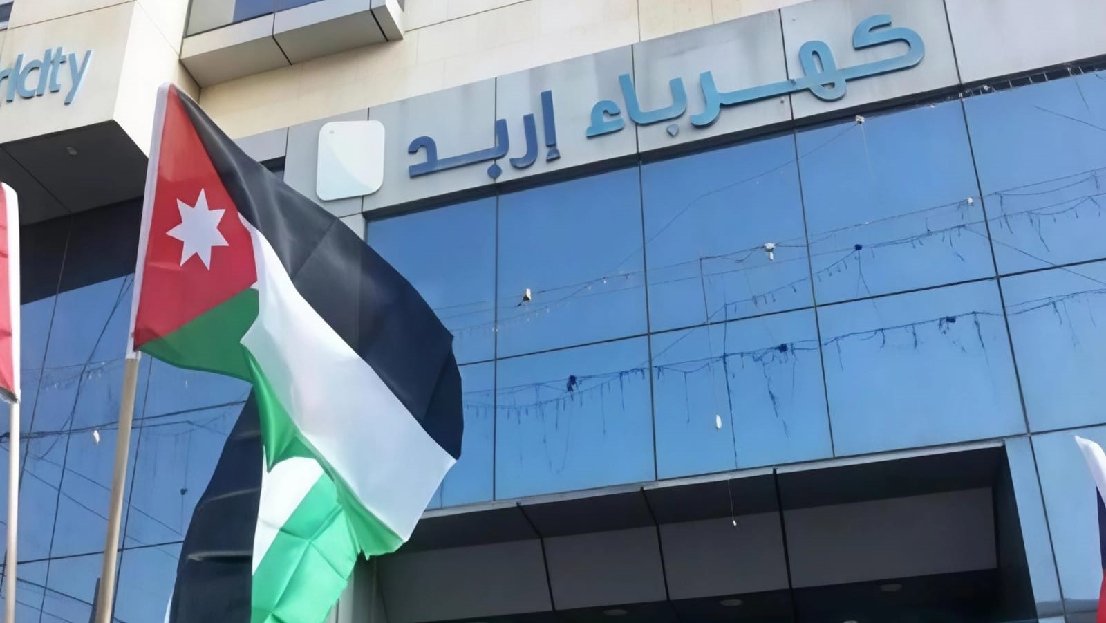 صورة حول : كهرباء إربد تنفذ مبادرة "كيسك بسيارتك" كهرباء إربد تنفذ مبادرة "كيسك بسيارتك"