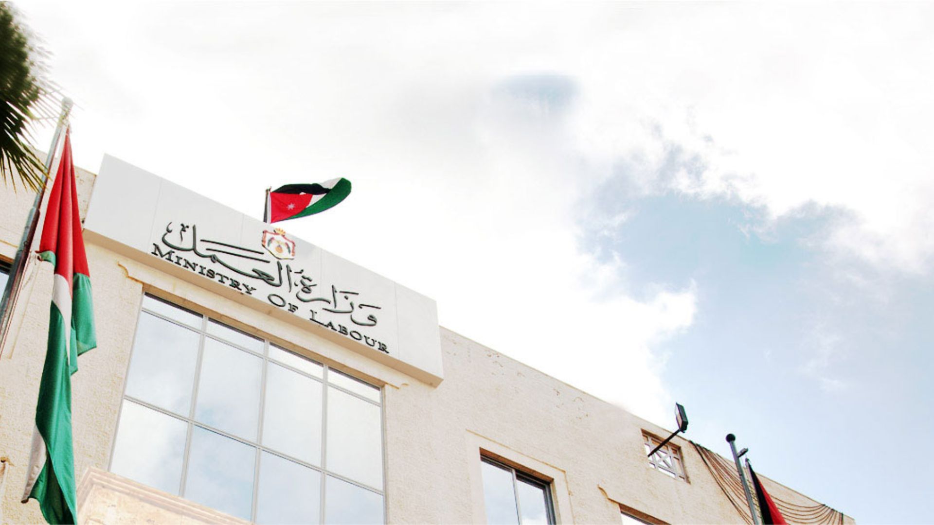 وزارة العمل: الوفد الحكومي في مؤتمر العمل الدولي مكون من 3 أشخاص