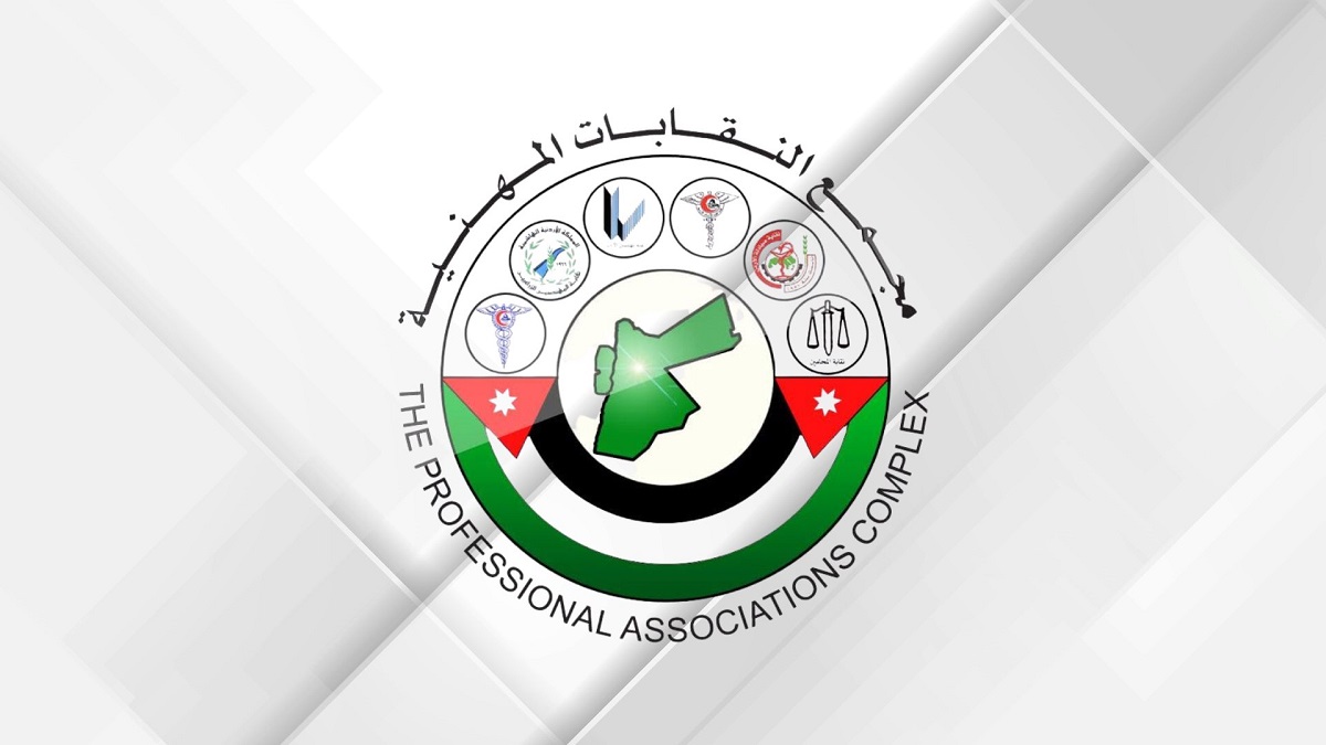 صورة حول : النقابات المهنية تحظر التدخين النقابات المهنية تحظر التدخين